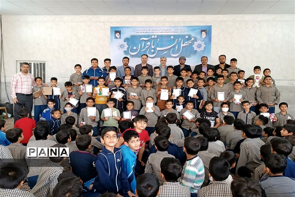 تجلیل از فعالان محفل قرآنی رمضانیه دبستان پسرانه پاسداران یزد
