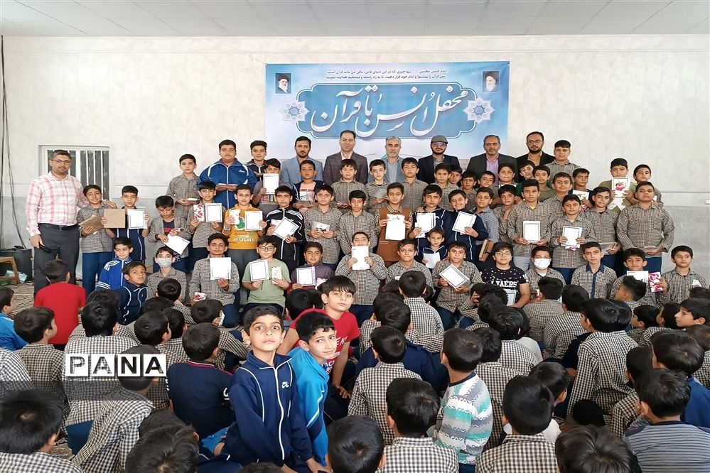 تجلیل از فعالان محفل قرآنی رمضانیه دبستان پسرانه پاسداران یزد