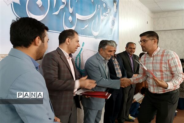 تجلیل از فعالان محفل قرآنی رمضانیه دبستان پسرانه پاسداران یزد