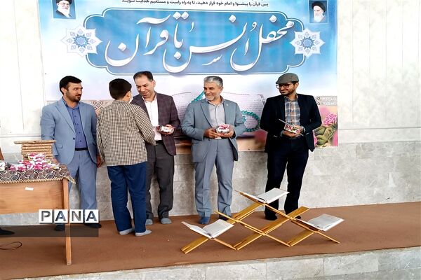 تجلیل از فعالان محفل قرآنی رمضانیه دبستان پسرانه پاسداران یزد