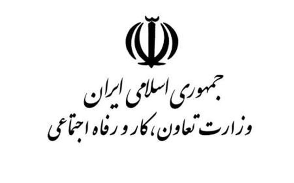 برگزاری جشنواره امتنان از نخبگان جامعه کار و تولید استان تهران