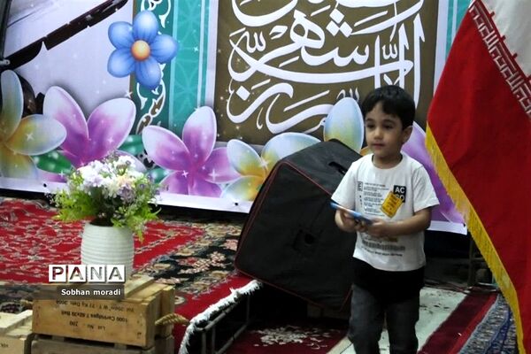 اختتامیه محفل انس با قران کریم در  پایگاه مقاومت بسیج حر