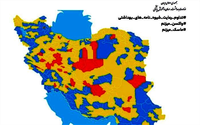 کاهش شهرهای قرمز و نارنجی کرونایی