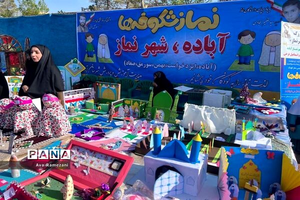 حضور دانش‌آموزان روزه‌اولی در مراسم عید فطر