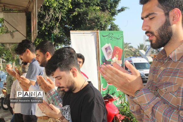 نماز عید فطر در بوشهر