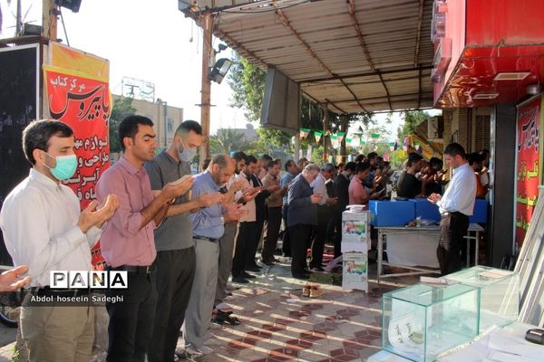 نماز عید فطر در بوشهر