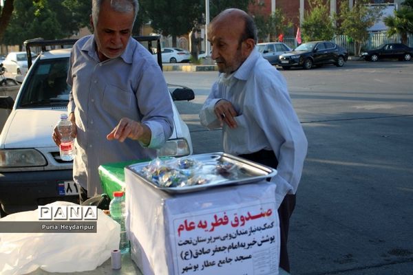 نماز عید فطر در بوشهر