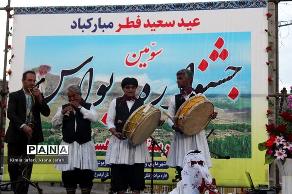 برگزاری سومین جشنواره ریواس در شهرستان ریوش