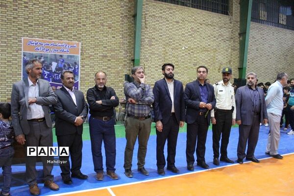 برگزاری فینال جام رمضان شهر جوادآباد