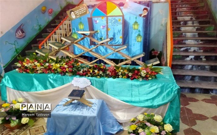 پایان سومین دوره مسابقات قرآنی ضیافت نور در خرّم بید/ فیلم