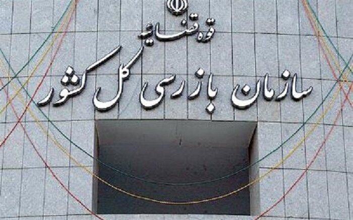 دریافت پول نقد و کارت به کارت در همه مراکز درمانی ممنوع