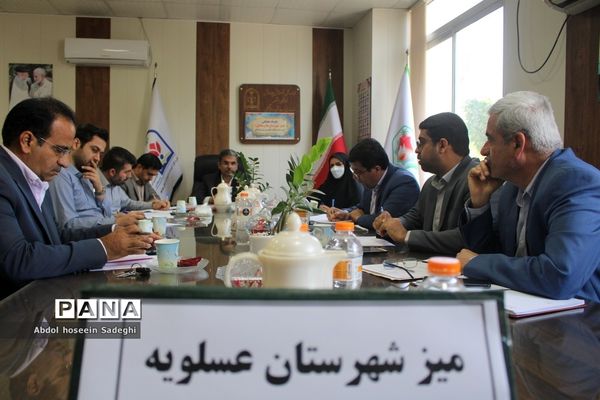 جلسه میز کار شهرستان‌ها و مناطق معاونت پرورشی و فرهنگی آموزش و پرورش استان بوشهر