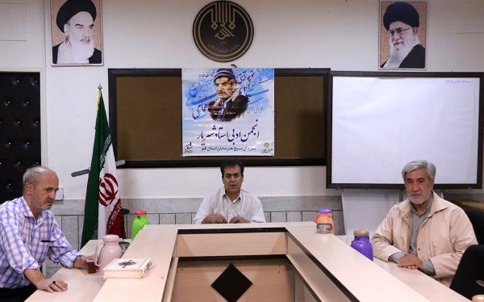 برگزاری چهارمین محفل شعر انجمن ادبی استاد شهریار قم