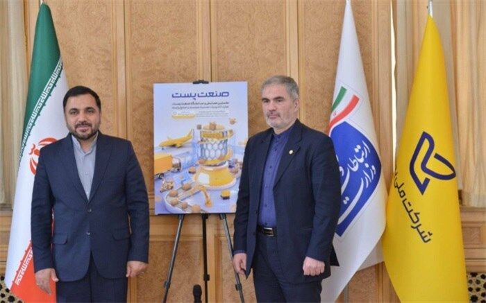 زارع‌پور: نمایشگاه صنعت پست جایی برای آشنایی با پست هوشمند است