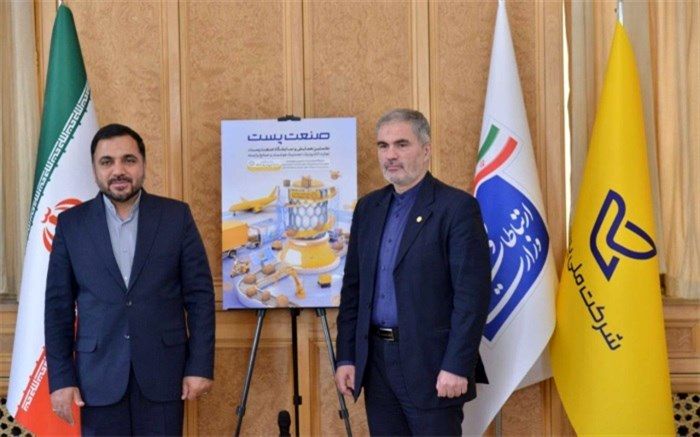 زارع‌پور: نمایشگاه صنعت پست جایی برای آشنایی با پست هوشمند است