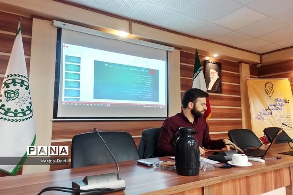 ارائه بسته تحولی سازمان دانش‌آموزی به مدیران مدارس