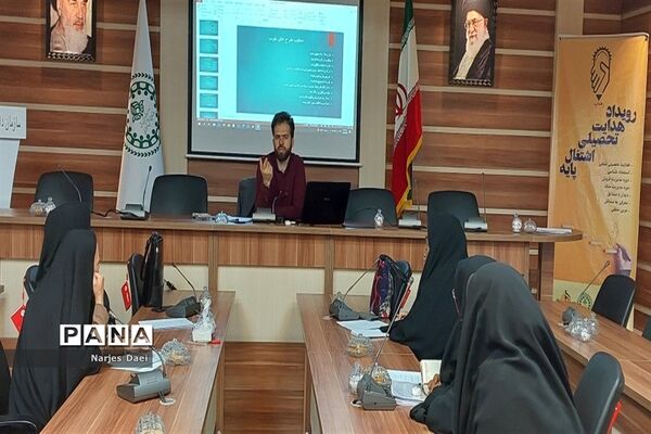 ارائه بسته تحولی سازمان دانش‌آموزی به مدیران مدارس