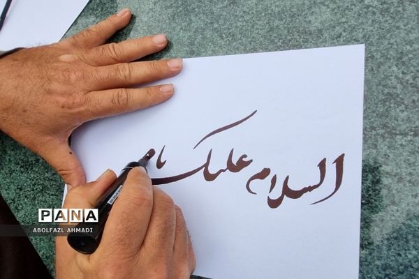 برنامه سه‌شنبه‌های مهدوی در دبستان دخترانه صحیفه نور فشافویه