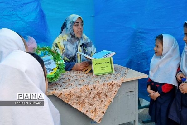 برنامه سه‌شنبه‌های مهدوی در دبستان دخترانه صحیفه نور فشافویه