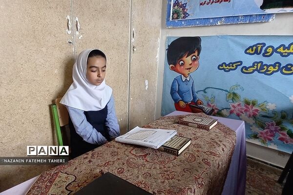 برگزاری مسابقات منطقه‌ای قرآن، عترت و نماز مدارس دخترانه مقطع ابتدایی فشافویه