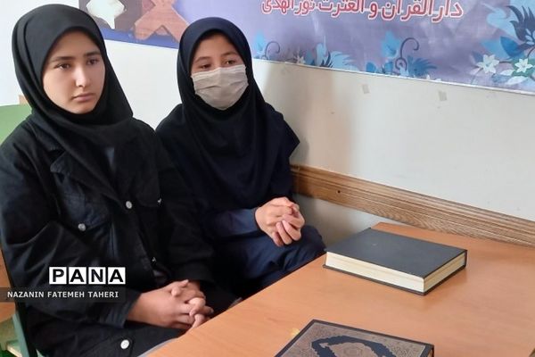 برگزاری مسابقات منطقه‌ای قرآن، عترت و نماز مدارس دخترانه مقطع ابتدایی فشافویه