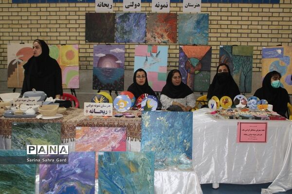 افتتاح نمایشگاه مشاغل در بوشهر
