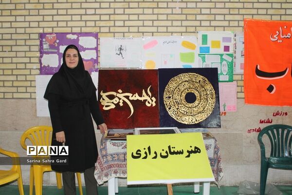 افتتاح نمایشگاه مشاغل در بوشهر
