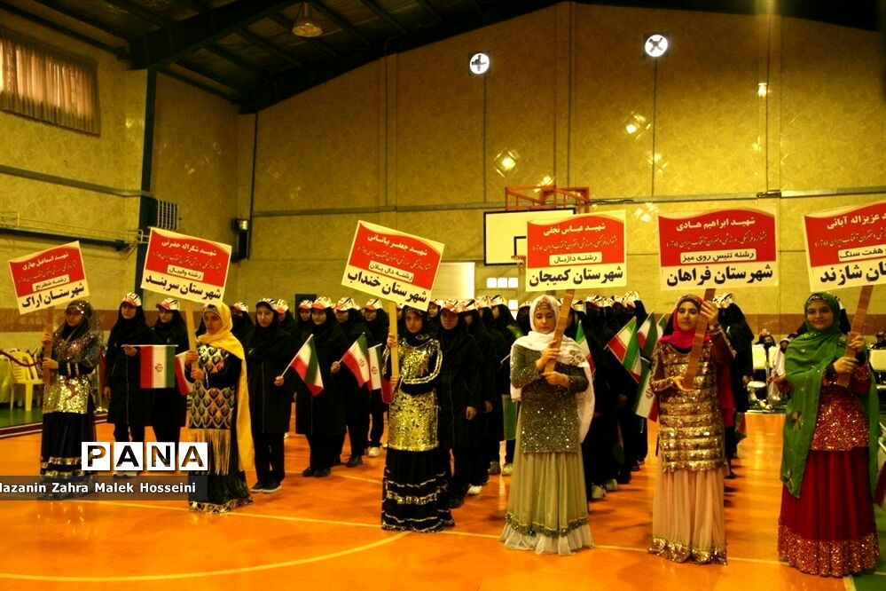 آیین افتتاح جشنواره فرهنگی و ورزشی دختران آفتاب ایران