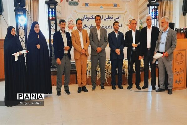 آیین تجلیل از پیشکسوتان آموزش ابتدایی آموزش و پرورش ملارد