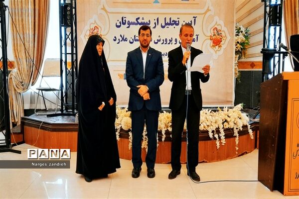 آیین تجلیل از پیشکسوتان آموزش ابتدایی آموزش و پرورش ملارد