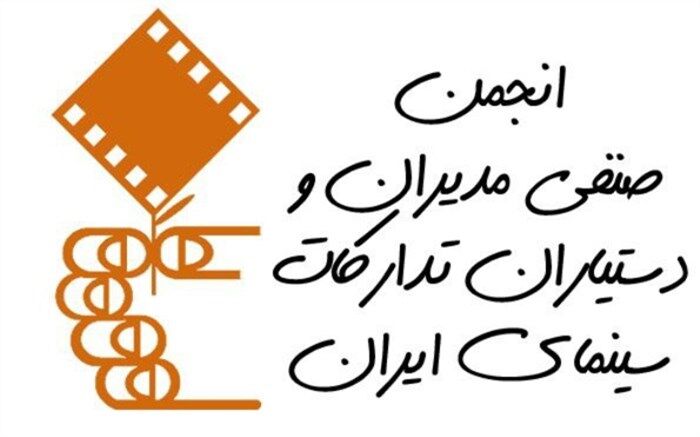 نرخ سینه‌موبیل‌ها، کرایه تاکسی‌ها و دستمزد مدیران، دستیاران و همیاران تدارکات اعلام شد