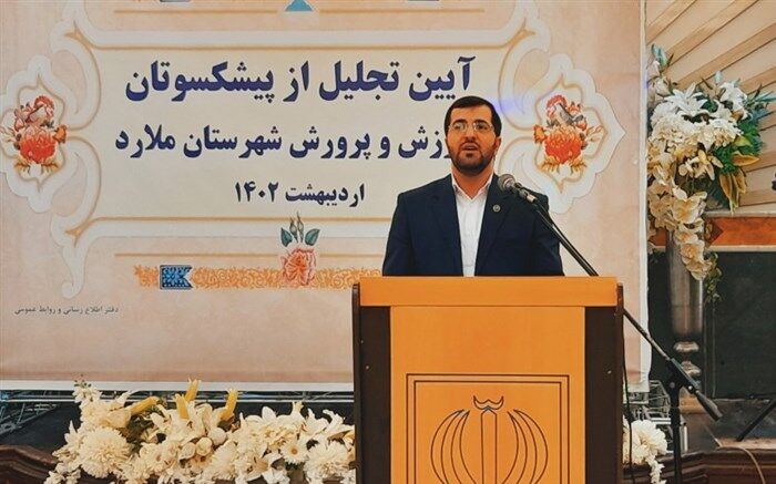 آیین تجلیل از پیشکسوتان آموزش و پرورش ملارد برگزار شد/فیلم