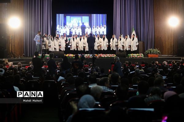 گردهمایی نمایندگان مدیران مدارس تهران