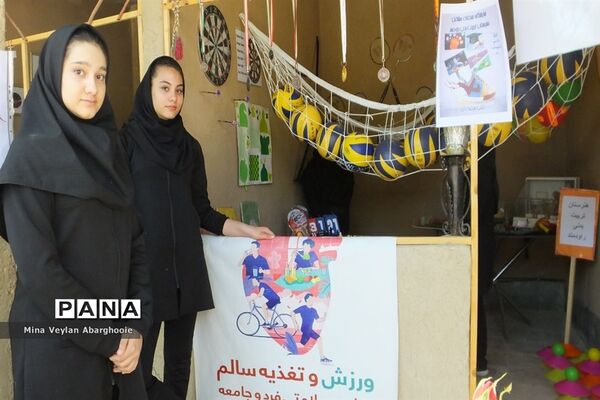 افتتاحیه نمایشگاه دستاوردهای دانش آموزان شهرستان پیشوا