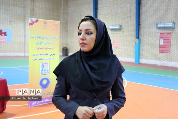 کارگاه سبک زندگی فعال و سالم ویژه دانش‌آموزان در بوشهر