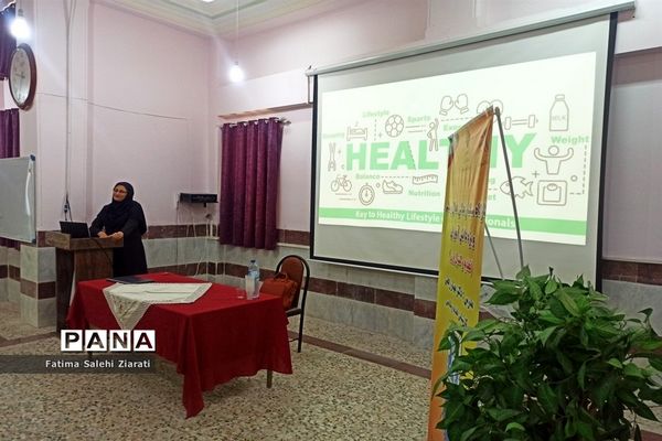 کارگاه سبک زندگی فعال و سالم ویژه دانش‌آموزان در بوشهر