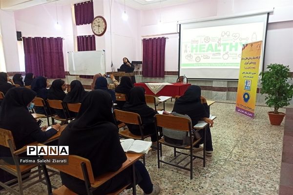 کارگاه سبک زندگی فعال و سالم ویژه دانش‌آموزان در بوشهر