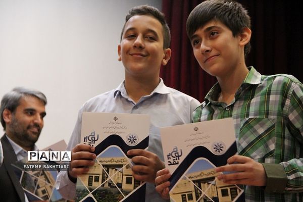 تقدیر از رتبه‌های برتر بیست‌و‌هشتمین کنگره سراسری قرآن کریم مدارس استعدادهای درخشان  در ناحیه یک شهرری