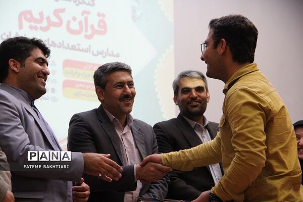تقدیر از رتبه‌های برتر بیست‌و‌هشتمین کنگره سراسری قرآن کریم مدارس استعدادهای درخشان  در ناحیه یک شهرری