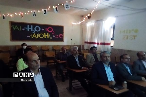 همایش علمی نتکا در دبیرستان تیزهوشان شهید بهشتی کاشان