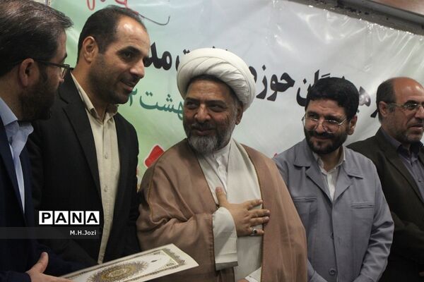 همایش تجلیل از فرهیختگان حوزه سلامت مدارس قم