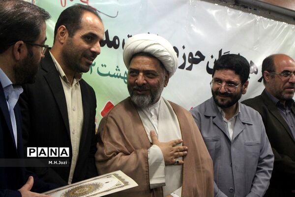 همایش تجلیل از فرهیختگان حوزه سلامت مدارس قم