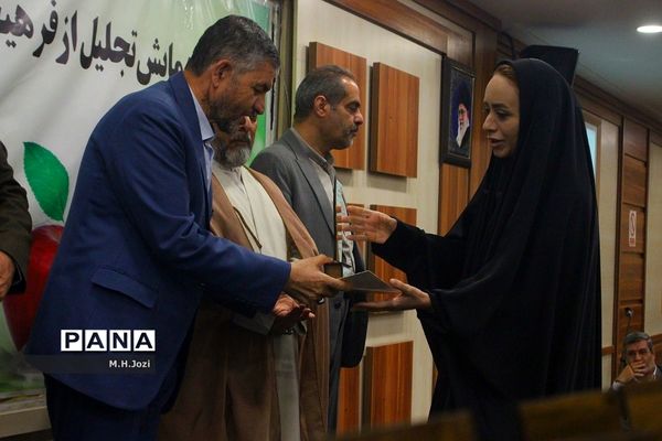 همایش تجلیل از فرهیختگان حوزه سلامت مدارس قم
