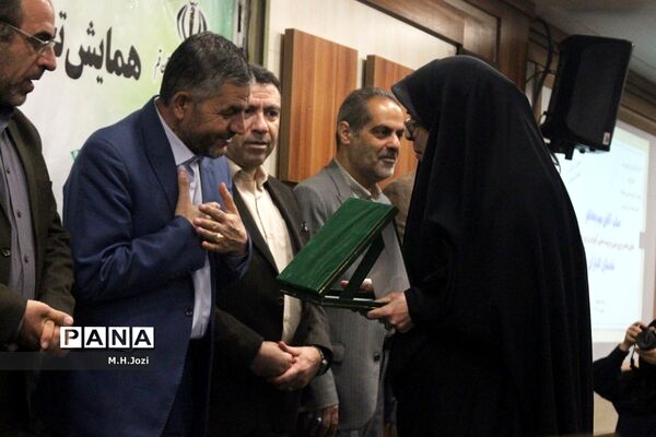 همایش تجلیل از فرهیختگان حوزه سلامت مدارس قم