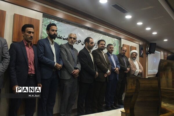 همایش تجلیل از فرهیختگان حوزه سلامت مدارس قم