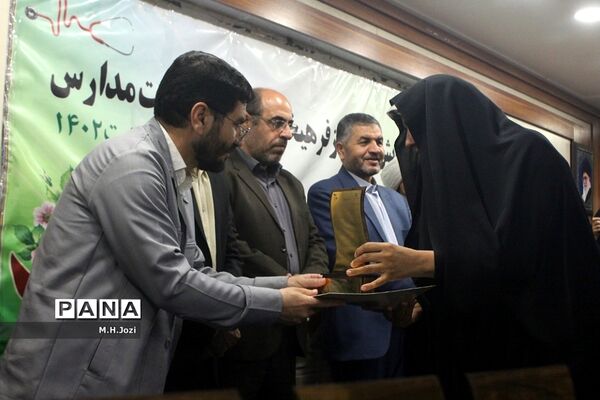 همایش تجلیل از فرهیختگان حوزه سلامت مدارس قم