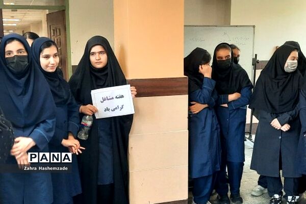 بازدید دانش‌آموزان دبیرستان عفت آهنگری از هنرستان ایثار در هفته گرامیداشت مشاغل