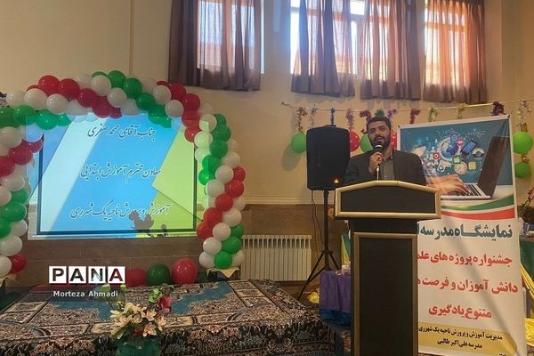 جشنواره پروژه‌های علمی دانش‌آموزان و فرصت‌های متنوع یادگیری در مدرسه علی اکبر طالبی شهرری