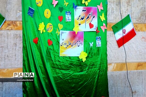 مراسم تقدیر از منتخبان طرح‌های پرورشی