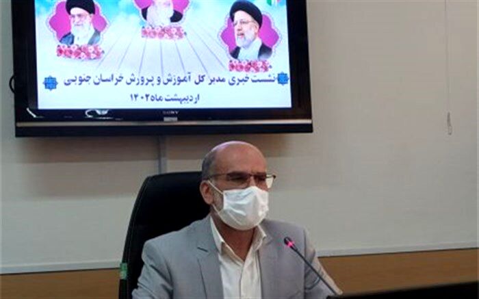 هزار و ۸۹۰ نفر از فرهنگیان در اول مهر شرایط بازنشستگی را دارند